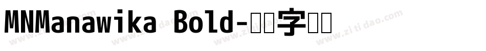 MNManawika Bold字体转换